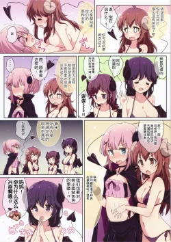 Page 6 of Mahou Shoujo no Yume Jijou