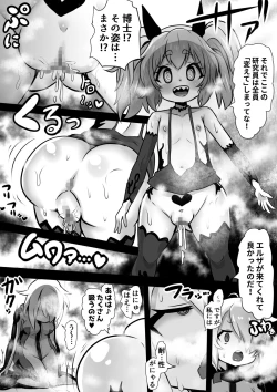 Page 14 of Sennou Juurin Sareshi Juusha to Henbou Seshi Matanomi Hime