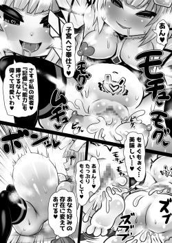 Page 35 of Sennou Juurin Sareshi Juusha to Henbou Seshi Matanomi Hime
