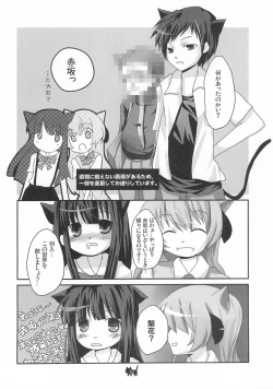 Page 14 of Neco Days