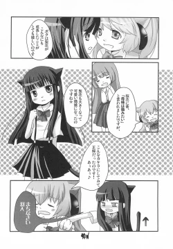 Page 18 of Neco Days