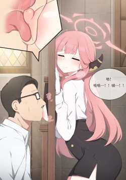 Page 14 of 终极屋乳阿露