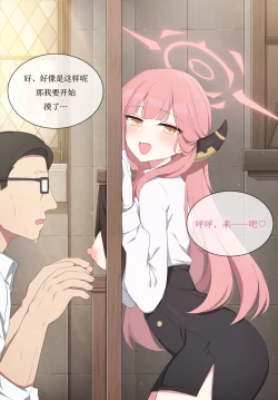 Page 5 of 终极屋乳阿露