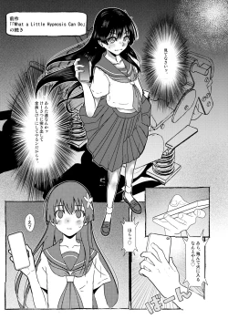 Page 2 of Cry Baby Cry