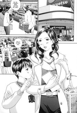 Page 25 of Risei no Mama Ni