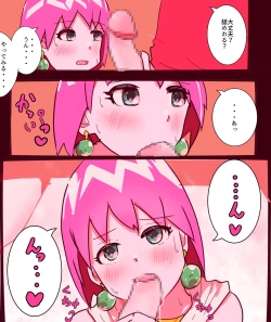 Page 19 of Beauty-san Ero Doujin