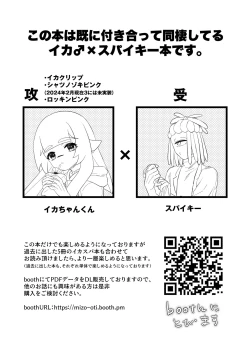 Page 2 of Lovepotion Chocolate