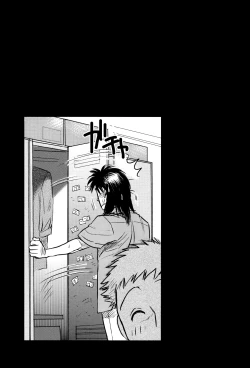 Page 18 of Get Up Boys!