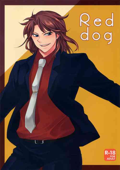 Download Red Dog
