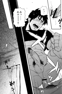 Page 22 of Netemo Sametemo