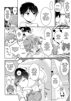 Page 15 of Hayaku Shinaito Okkiku NacchauZenpen