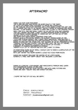 Page 103 of Sashakun Route Soushuuhen + α~