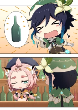 Page 27 of Diona to no Nichijou