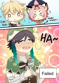 Page 29 of Diona to no Nichijou