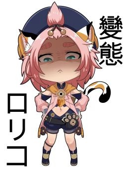 Page 42 of Diona to no Nichijou