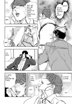 Page 15 of nikuhisyo yukiko 24