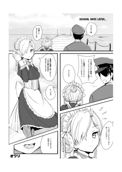 Page 11 of Goshujin-sama ga Daisukina Muhyōjō Meido to ni nin Kiri ni Natta me
