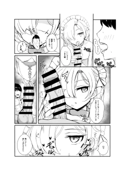 Page 6 of Goshujin-sama ga Daisukina Muhyōjō Meido to ni nin Kiri ni Natta me