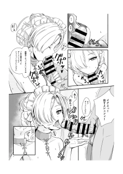 Page 7 of Goshujin-sama ga Daisukina Muhyōjō Meido to ni nin Kiri ni Natta me