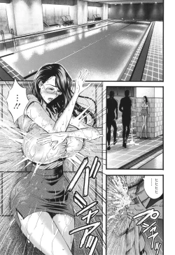 Page 157 of コンプラゆるゆる ちまりさん