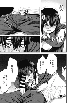 Page 129 of Sweet and Hot