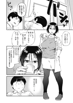 Page 42 of Sweet and Hot