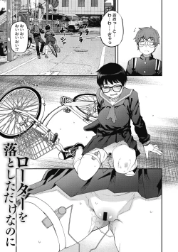 Page 55 of Sweet and Hot