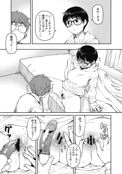 Page 69 of Sweet and Hot