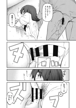 Page 92 of Sweet and Hot