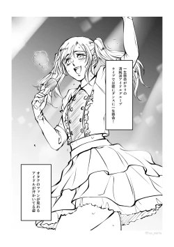 Page 4 of Ikemen dakegatterua idoru nonogazu ttoshitetaanoga