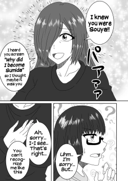 Page 12 of Kanawanakatta Ryouomoi | Unfulfilled mutual love