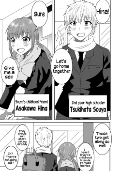 Page 2 of Kanawanakatta Ryouomoi | Unfulfilled mutual love