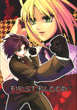Download FIRSTBLOOD