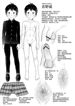 Page 41 of Bad Boy Bathhouse