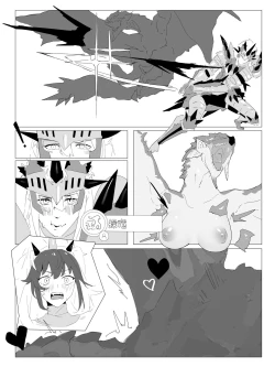 Page 15 of 夜刀×黑角：未能结果的爱恋