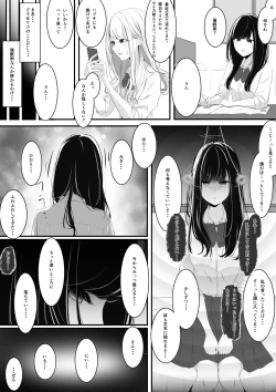 Page 2 of Yuri comic Part 1 and 2.