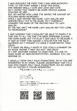 Page 29 of Hana no Oneesan no Ero Hon