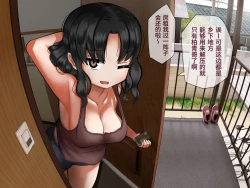 Page 122 of 【简体中文版】乳交专业杂志《绝对乳夹射》Vol.4