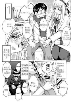 Page 5 of SNOW WHITE