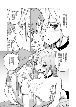 Page 53 of 乳交专业杂志《绝对乳夹射》Vol.3