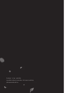 Page 41 of Isekai Trip Saki de Tasuketekureta noha , Hitogoroshi no Syounenn deshita. Jouhan | 在異世界旅途中拯救我的是一名少年殺手