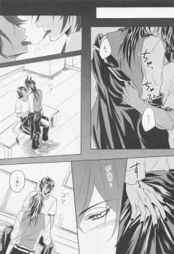 Page 14 of renshushitanda