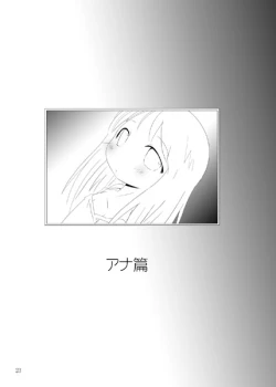 Page 22 of Ichigo Donburi 2