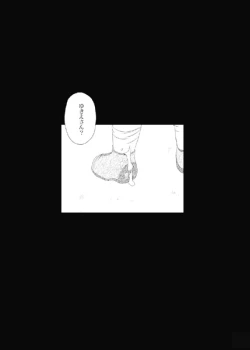 Page 21 of Ruru Maga 3