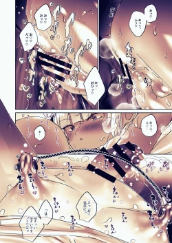 Page 38 of Chin-Ira mo Sasetekuru Hiyake Kouhai ni Pome Hamehame Zecchou 5P