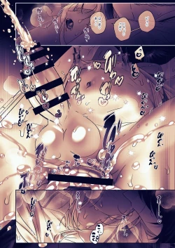 Page 40 of Chin-Ira mo Sasetekuru Hiyake Kouhai ni Pome Hamehame Zecchou 5P