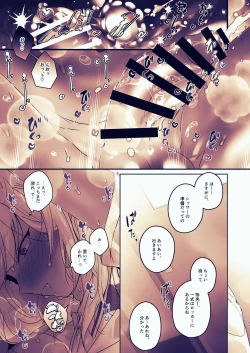 Page 49 of Chin-Ira mo Sasetekuru Hiyake Kouhai ni Pome Hamehame Zecchou 5P