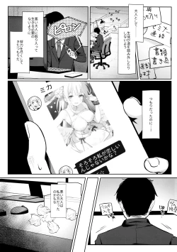 Page 4 of ふたりは甘美な夜の秘宝