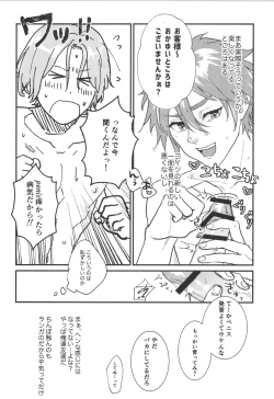 Page 10 of Hodasare?