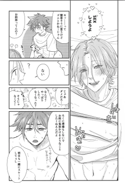 Page 25 of Hodasare?